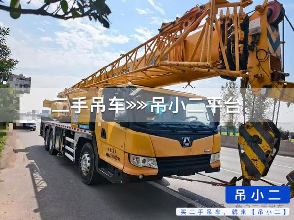 吊小二